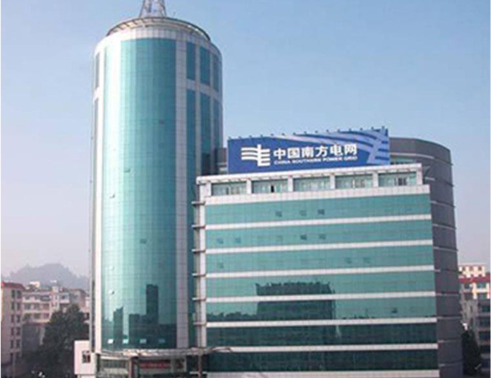 迪庆南方电网